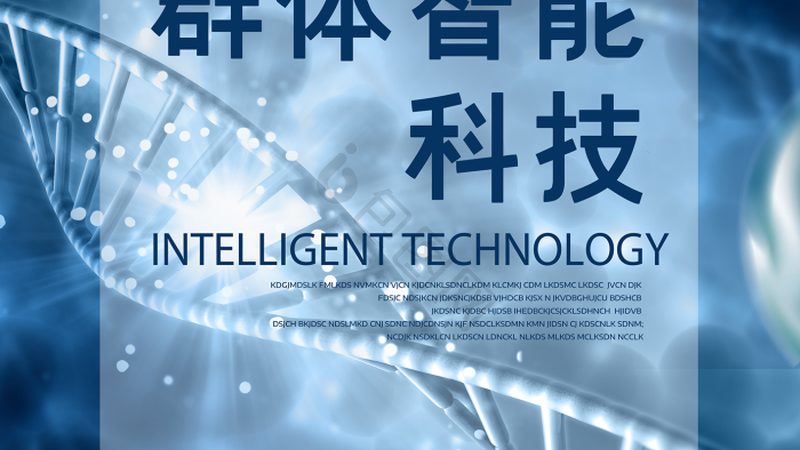 深圳生物科技公司注册全流程详解