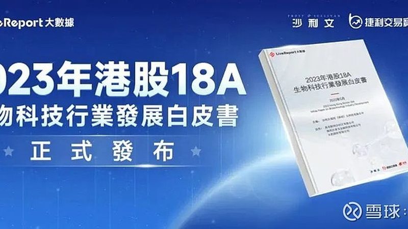 创新药CDMO临床试验用药定制：从工艺到交付的硬核拆解
